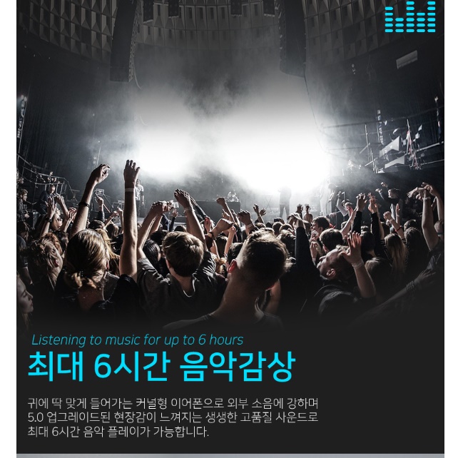 넥밴드 블루투스 이어폰 조깅 운동 마라톤 블루투스 이어폰 - 상세 이미지 3