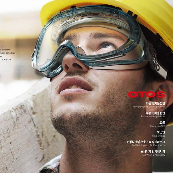 [오토스] 현장 고글 방진 보안경 목공 고글 먼지 보안경 - 상세 이미지 2