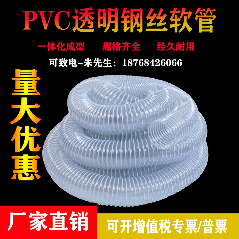 집진기호스 PVC자바라호스 후드 파이프 투명 덕트자재 덕트 주름관 - 상세 이미지 2