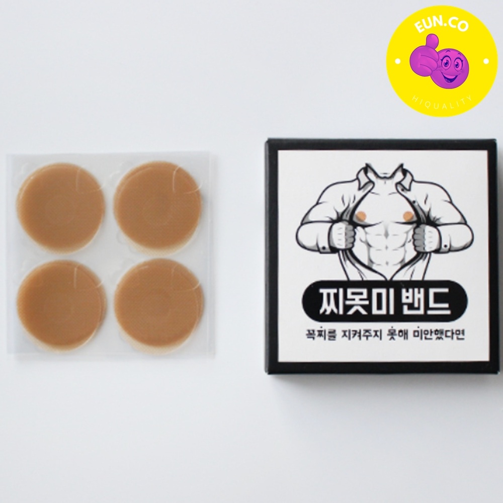 니플 스티커 남성용 매너 밴드 남친선물 스킨 패치 찌스티커 꼭지 가리개 - 상품 이미지