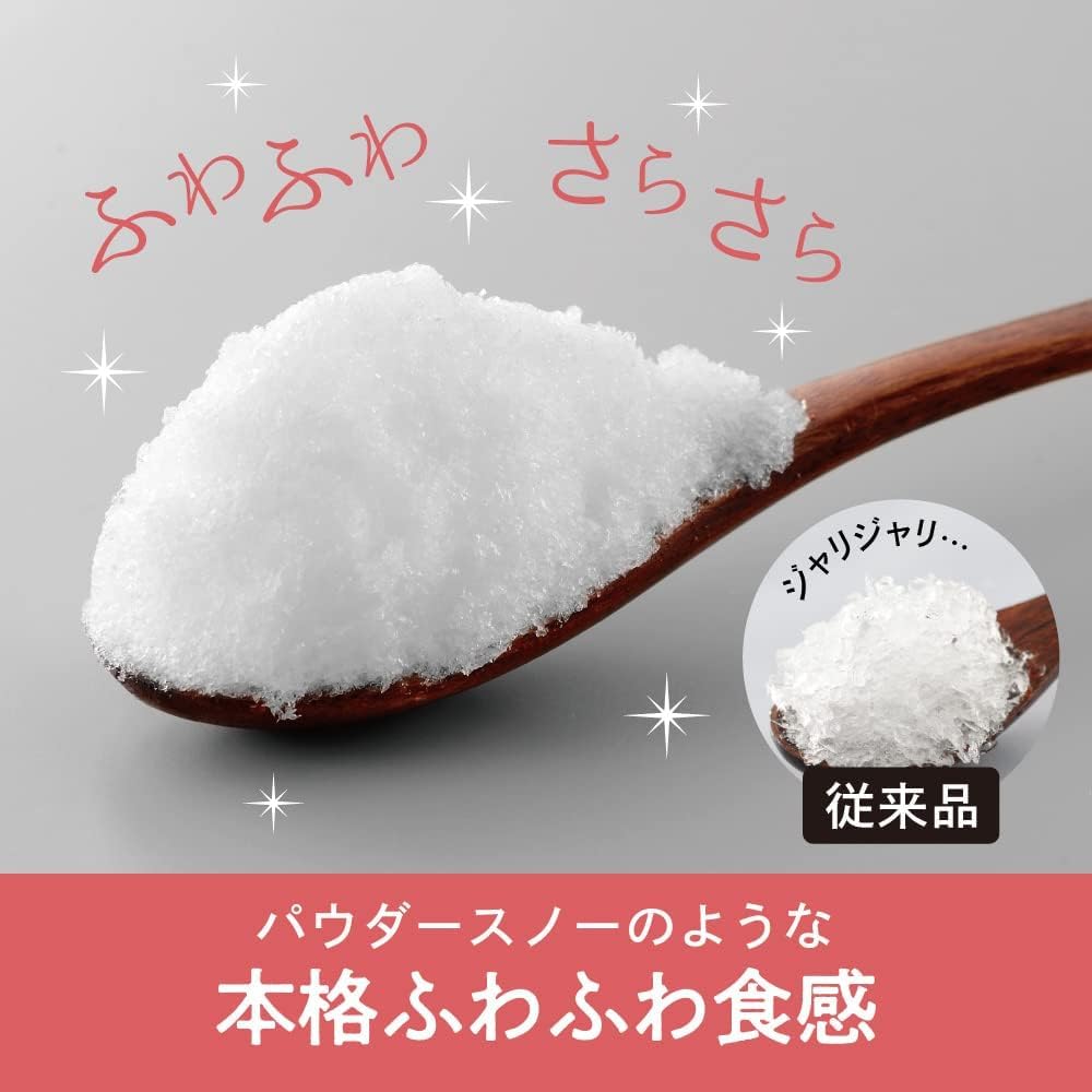 도시샤 Doshisha 레트로 클래식 전기 빙수 제조기 DCSP-20 블루 - 상세 이미지 4