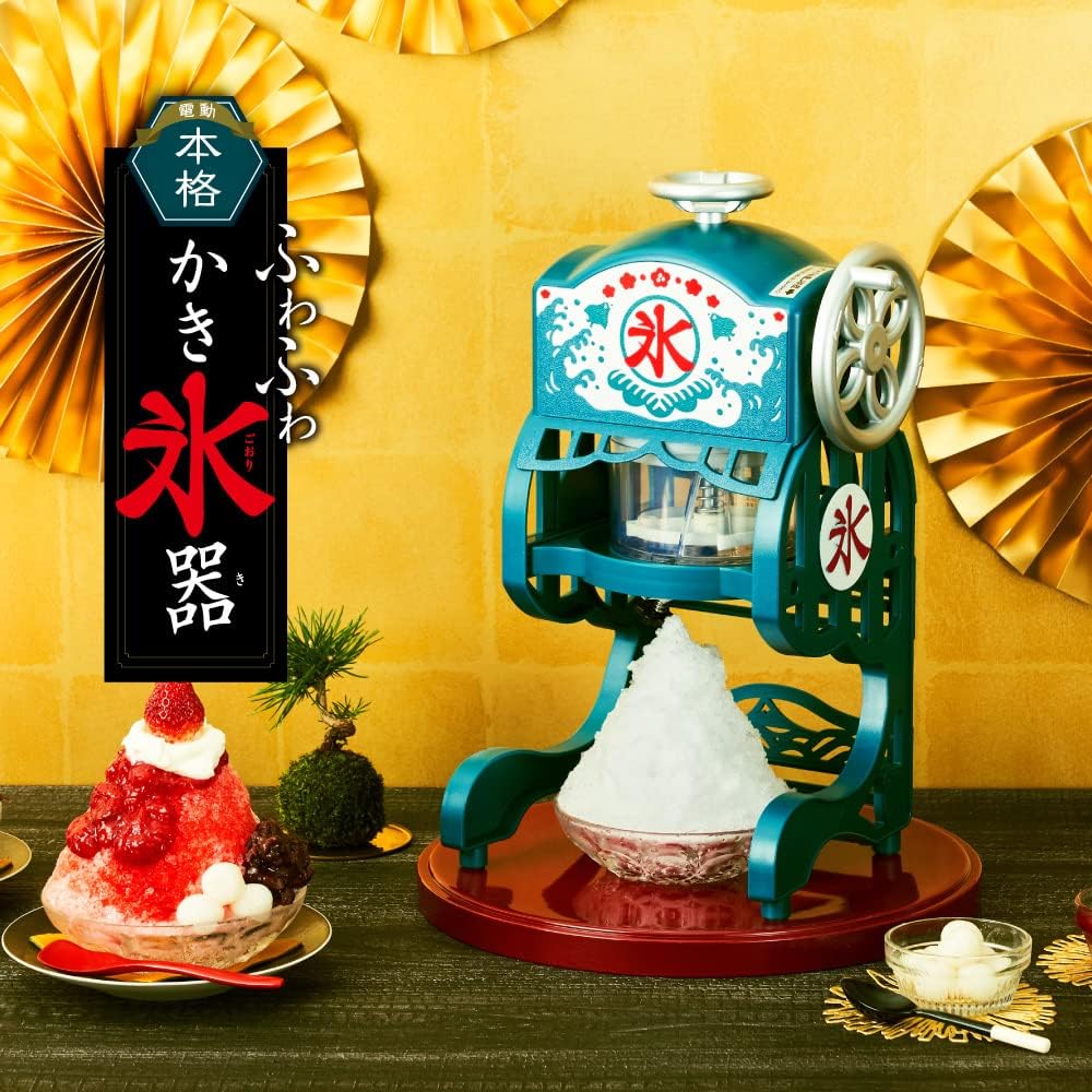 도시샤 Doshisha 레트로 클래식 전기 빙수 제조기 DCSP-20 블루