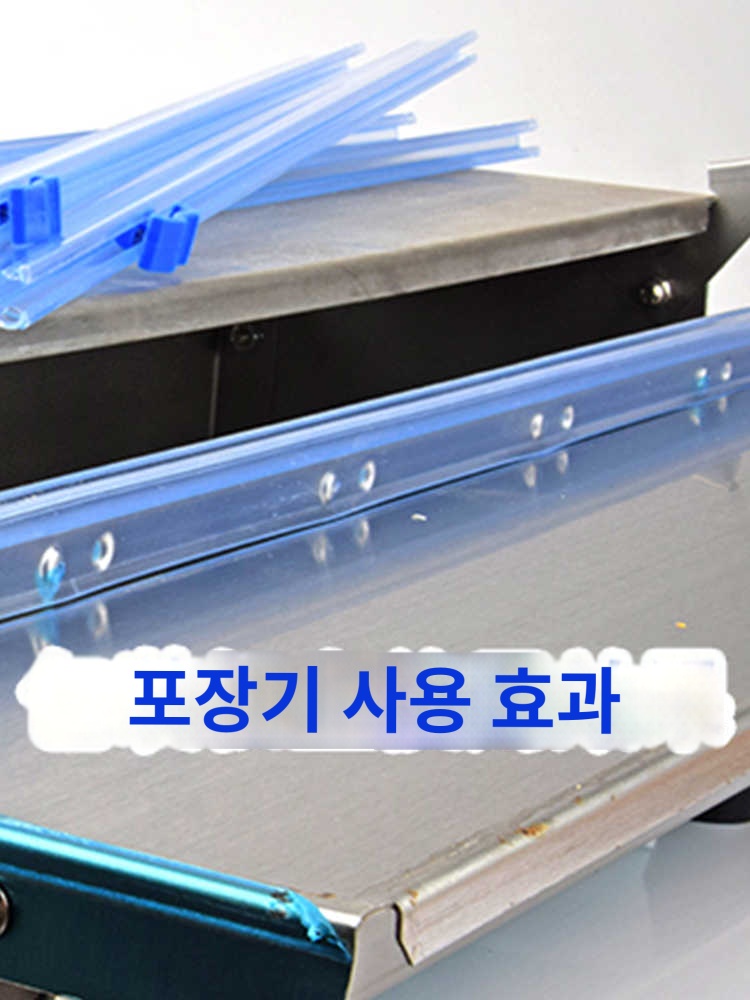업소용랩포장기 랩절단기 랩커터 랩핑기 칼 - 상세 이미지 2