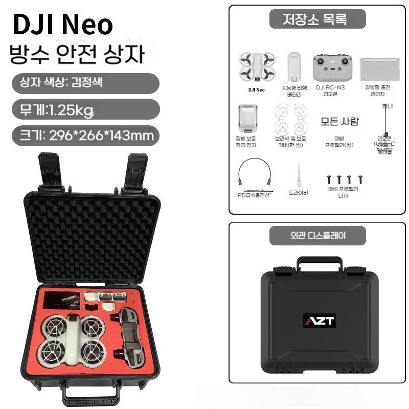 DJI 네오 드론가방 방수 방진 파우치 하드 범퍼 어깨끈 블랙 어깨끈 스트랩 포함 이미지 7