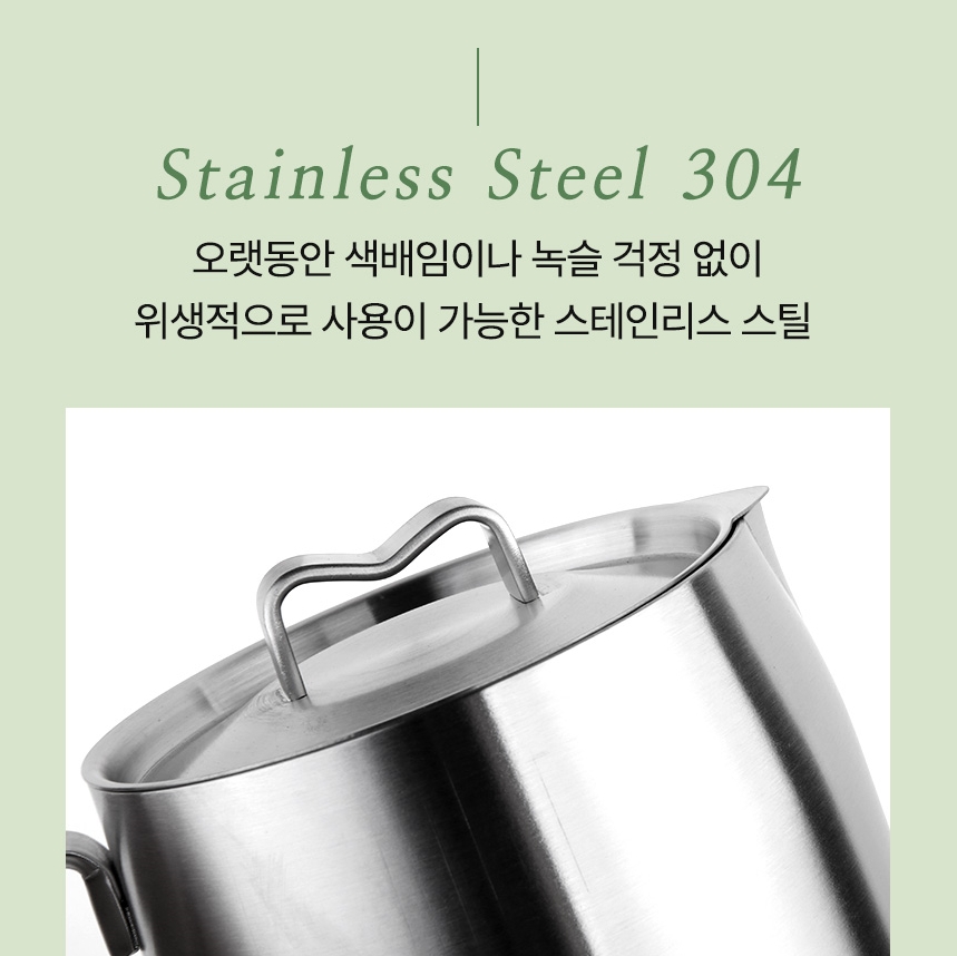스텐 인덕션 케틀팟 보리차 차거름망 멀티 주전자냄비 1.8L - 상세 이미지 4