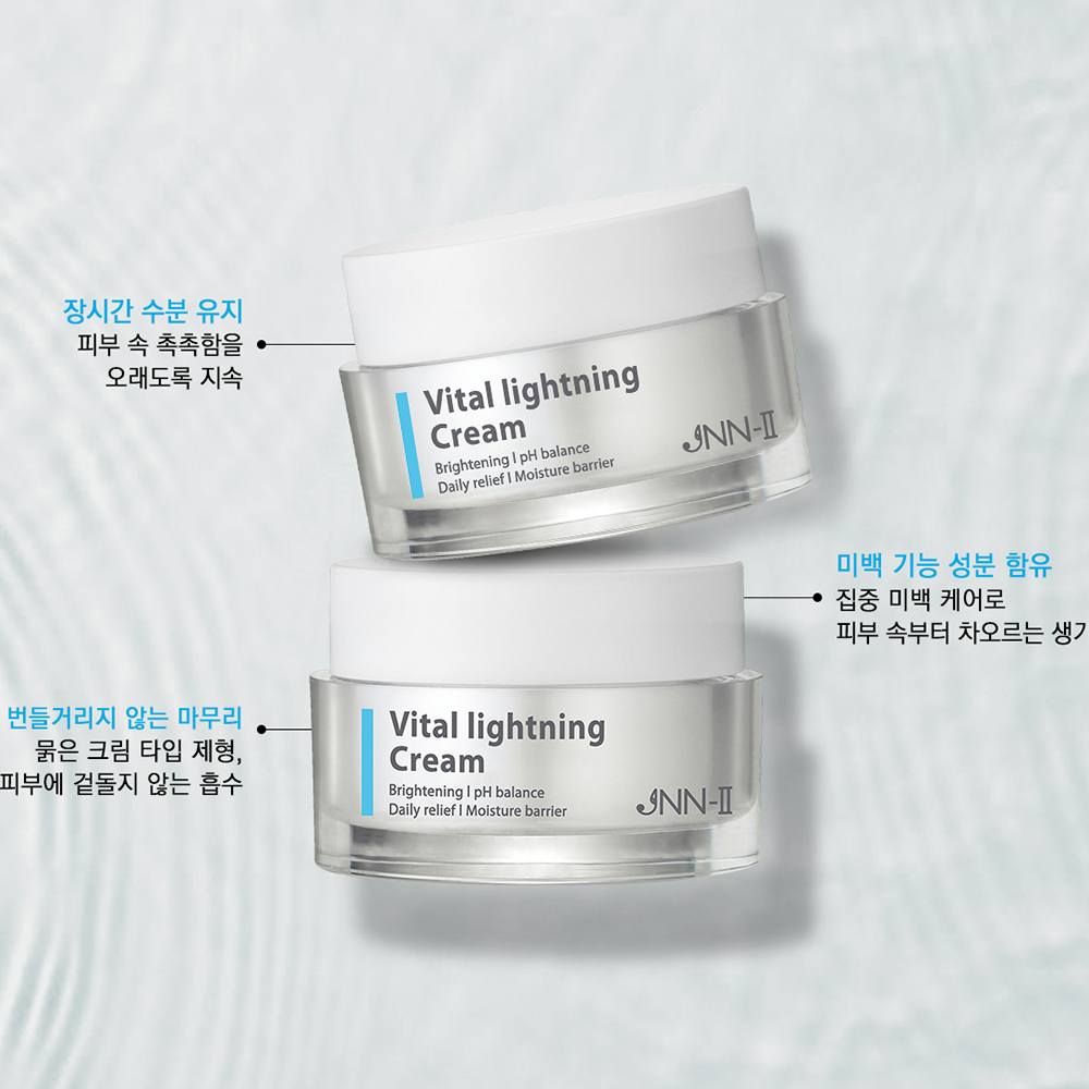 멜라닌크림 얼굴 기미 잡티 색소침착 트라넥삼산 트라넥산삼 피부장벽회복 멜라컨트롤 - 상세 이미지 2