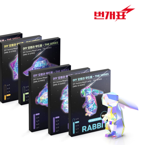 번개표 DIY 셀프 오로라 무드등 만들기 키트 LED 아기 수면등 - 메인 이미지