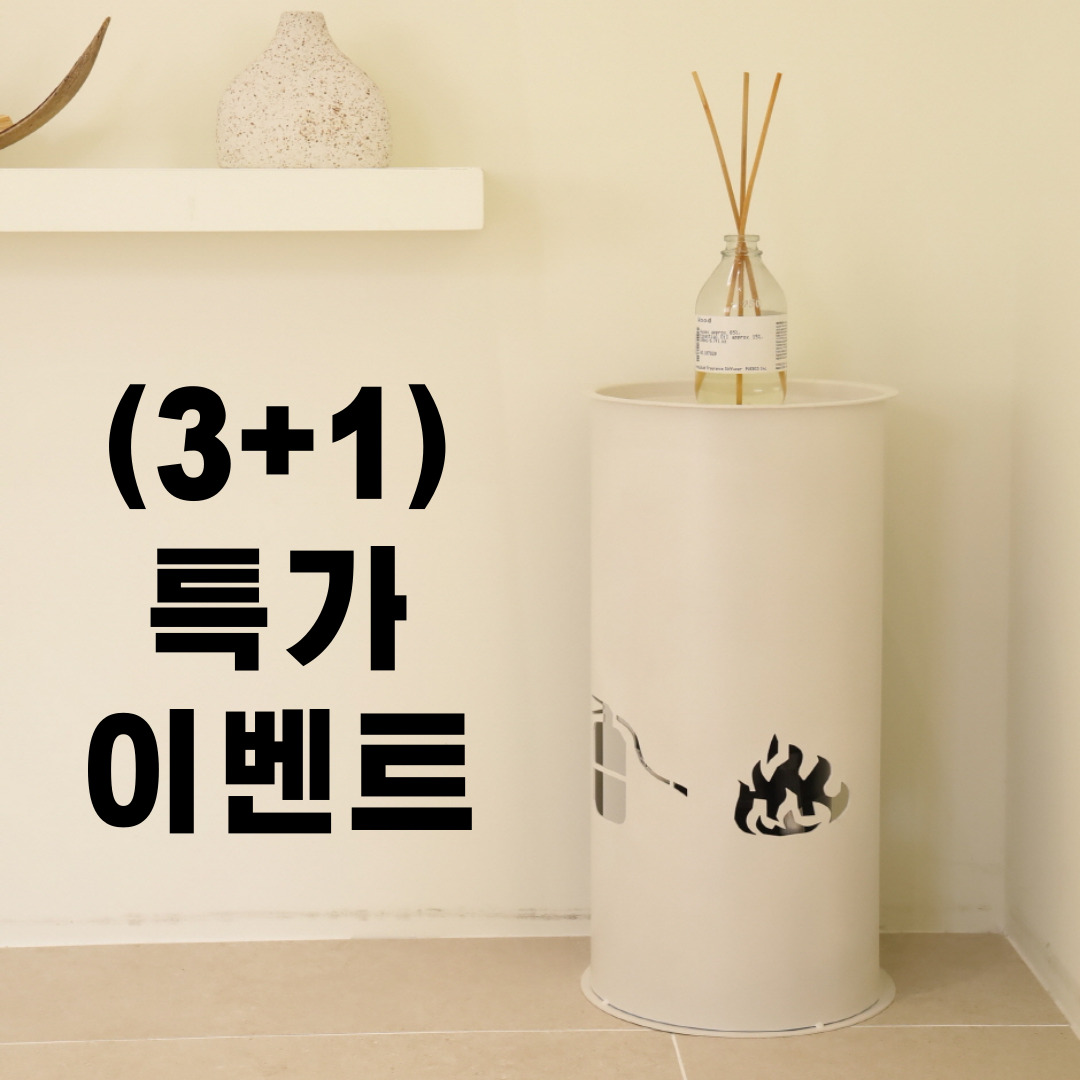 (3+1 행사) 아텍스 위치표시 소화기 받침대 커버 야광 거치대 가림막 - 상품 이미지