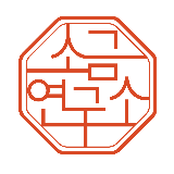 소금연구소 스토어 로고