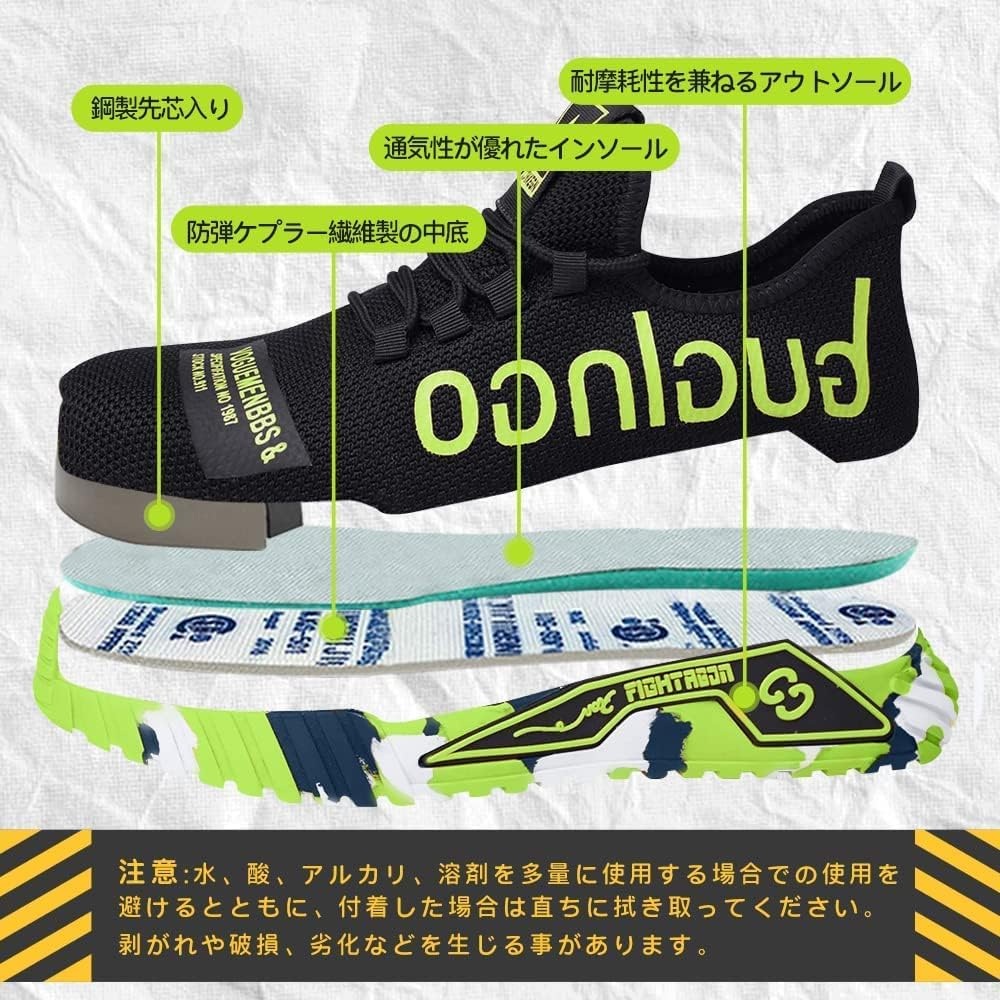 PAFHL 일본 안전화 작업화 남여공용 공사현장 워크 슈즈 이미지 8