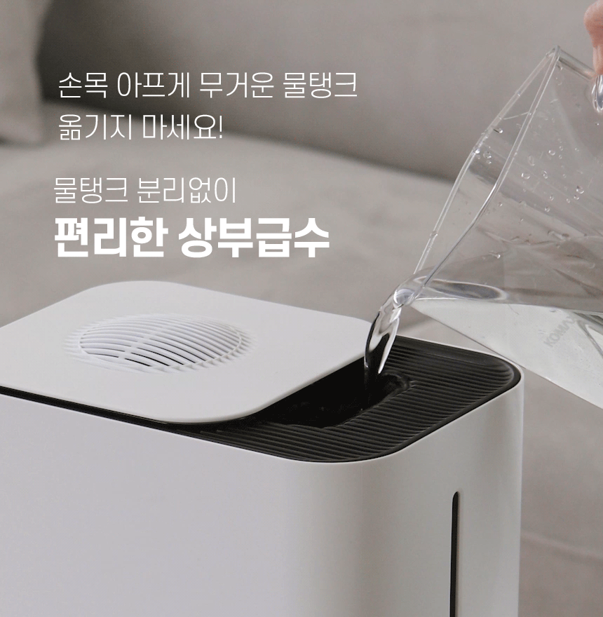대우 5L 대용량 가열식 살균 가습기 자동세척 저소음 리모컨