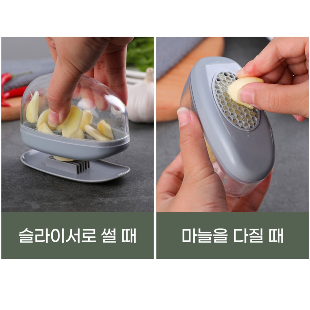 마늘슬라이서 편마늘 썰기 절단기 다지기 2in1 이미지 7