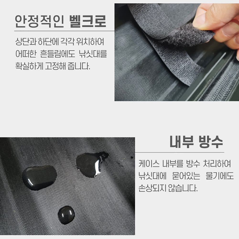 바다 낚시 가방 슬림 하드 케이스 낚시대 케이스 125 - 상세 이미지 5