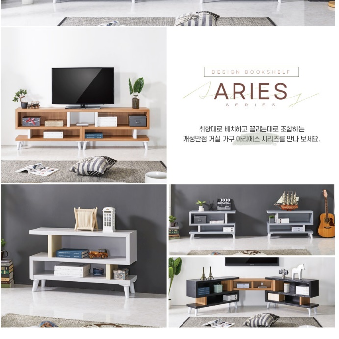 미니 거실장 원룸 티비 다이 안방 티비장 tv진열장