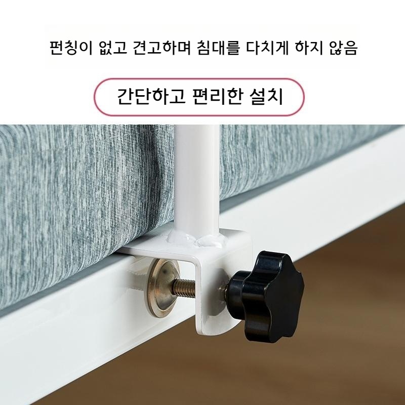 침대펜스 울타리 어르신 안전 손잡이 난간 안전가드 노인 지지대 낙상방지 - 상세 이미지 4