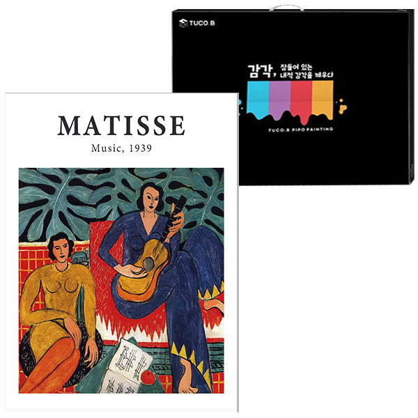 투코비 DIY 명화 유화그리기