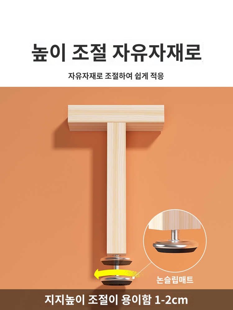 프레임 가구 다리 세트 보강 침대 기둥 갈빗대 - 상세 이미지 2