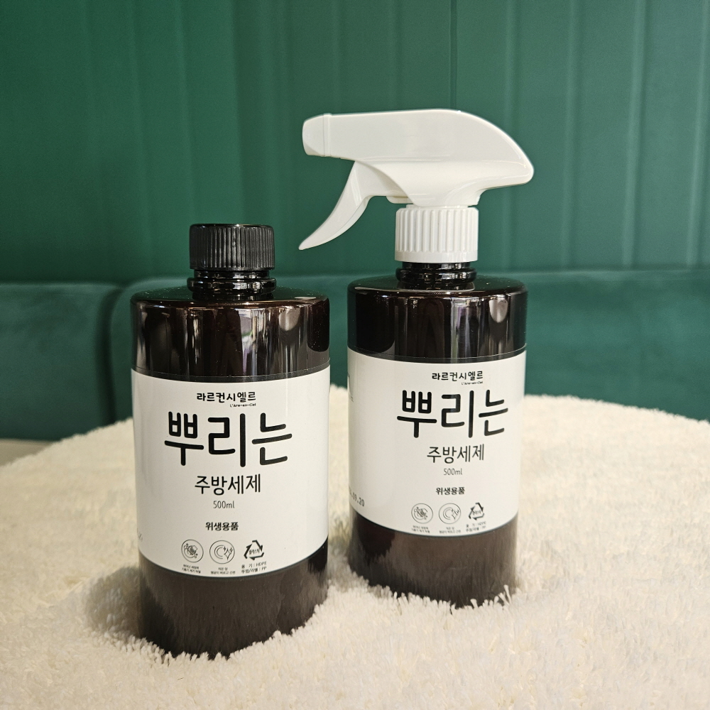 텀블러세척 보온병세척 과일세척용 뿌리는 주방세제, EWG그린등급원료 사용 - 상품 이미지