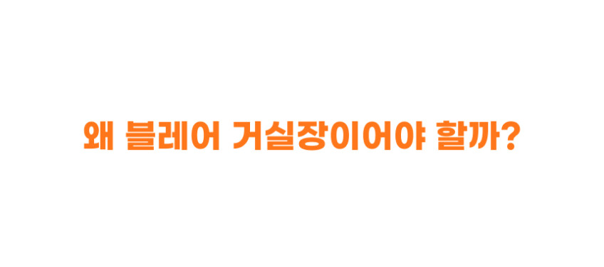 블레어 천연 통세라믹 거실장 대리석 TV 티비 다이 판매처 상세 정보 이미지 4