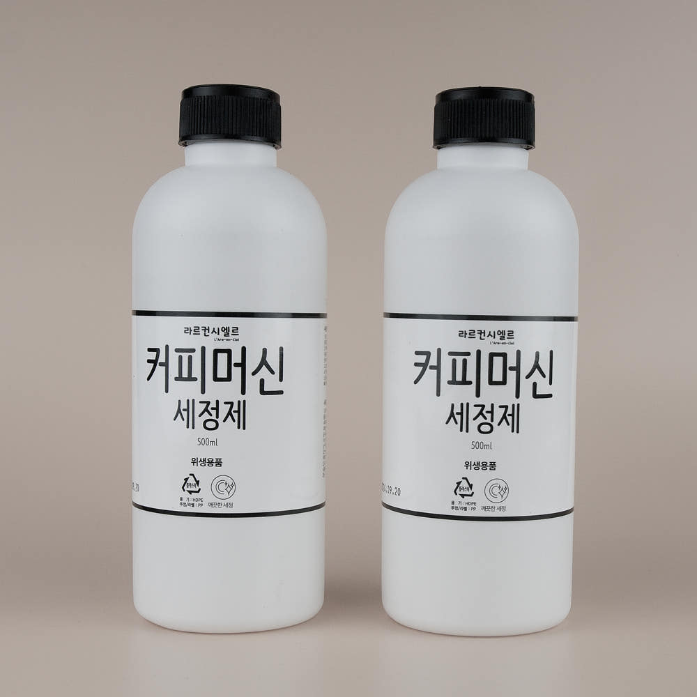 깨끗해진 머신 이미지