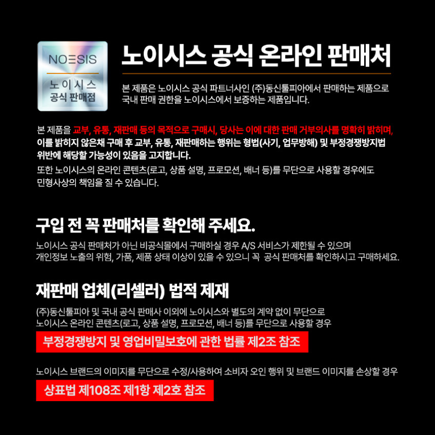 노이시스 플로리오 로봇청소기 물걸레 AI일회용패드자동교체형 F10 Pro 판매처 상세 정보 이미지 1
