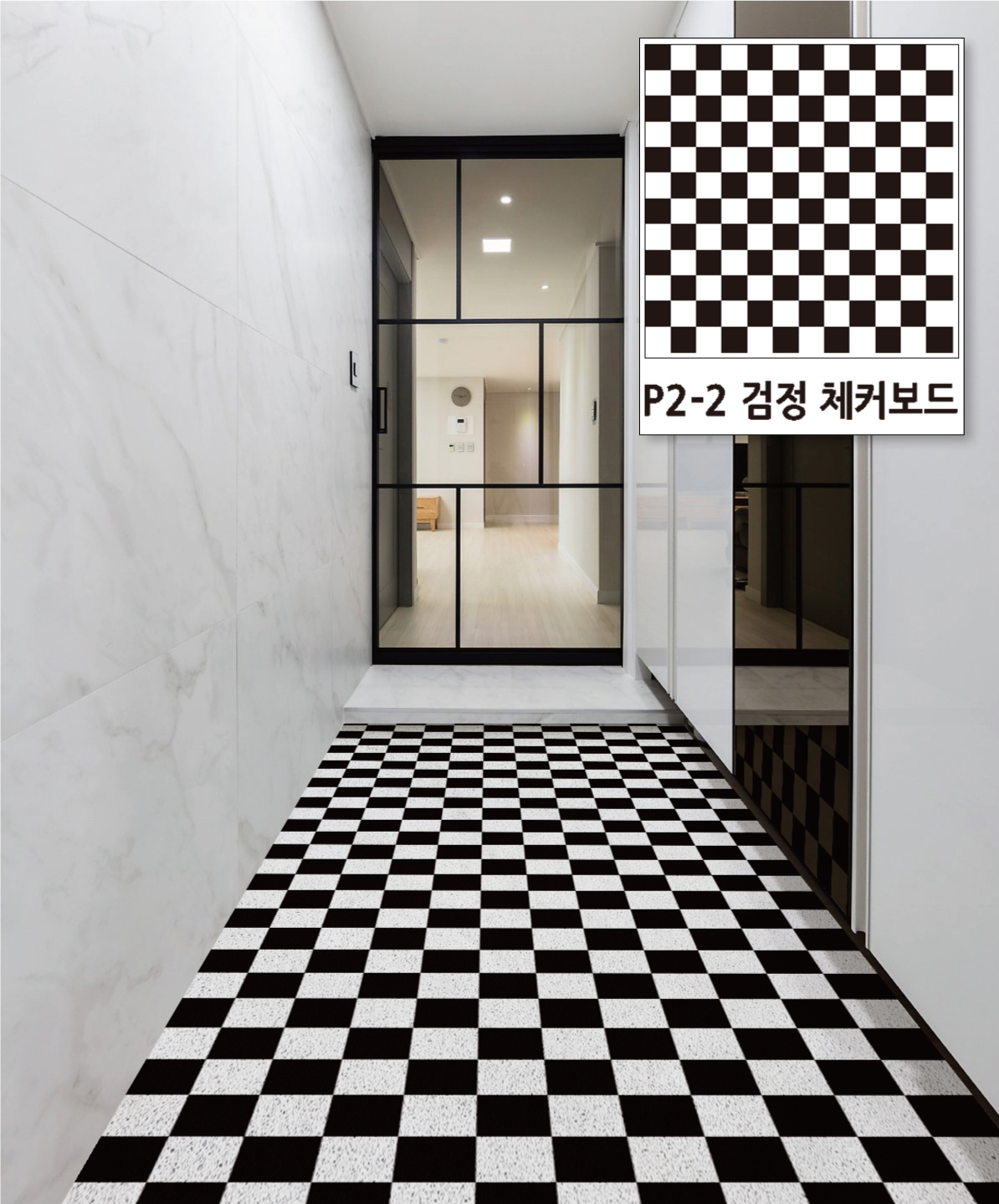 코메샵 패턴매트 노랑체커보드 디자인 코일매트 베란다 세탁실 현관 매트 이미지 3