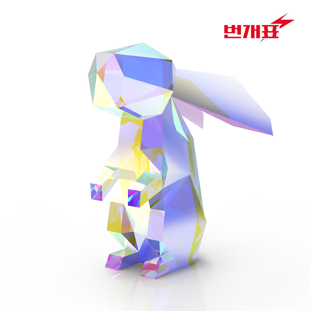 번개표 DIY 셀프 오로라 무드등 만들기 키트 LED 아기 수면등 이미지 8