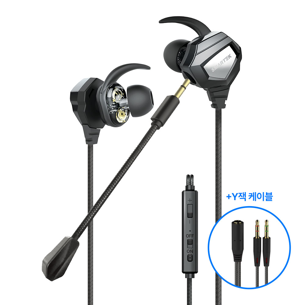 스마텍 듀얼 드라이브 AUX 게이밍 이어폰 STE-GM1 - 상세 이미지 3