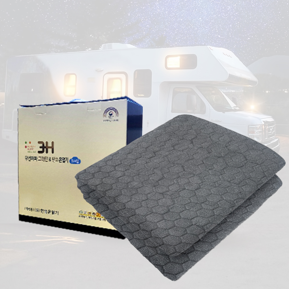3H 한일온열기 탄소매트 전자파없는 전기매트 전기요 온열매트 전기장판 카본 침대 캠핑 워셔블 1인용 100x200 블랙