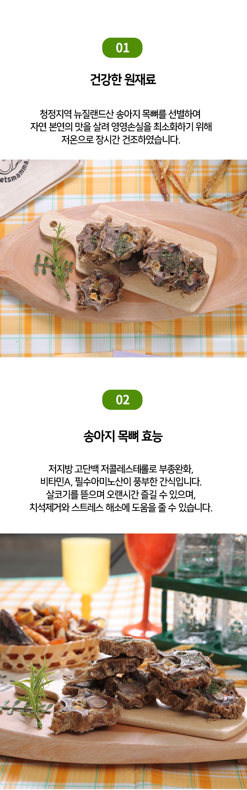 강아지 국내산 수제간식 송아지목뼈 100g 상세 이미지 2