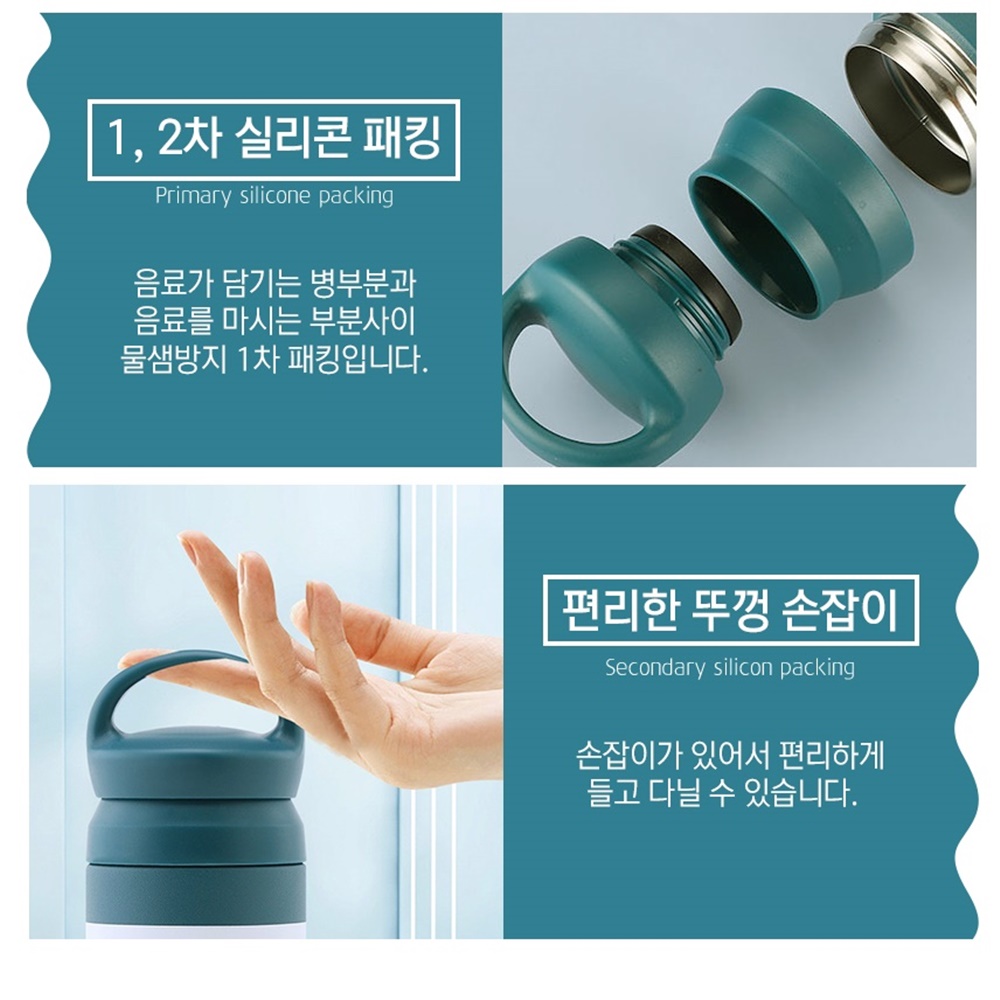 중학생텀블러 올스텐 초등 학생 - 상세 이미지 5