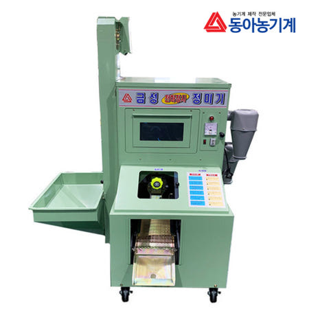 [금성산업]국산 쌀도정기계 3마력 금성정미기 작업220KG GS-505A