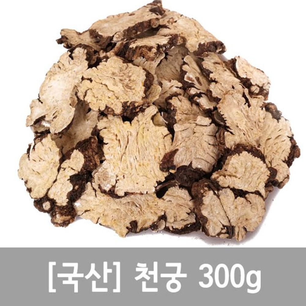 천궁 호궁 항과 다용도 천궁 궁궁이 300g 전통 한방 : 조씨아저씨네