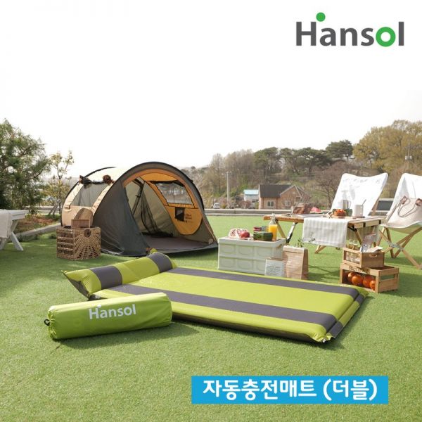 한솔라이프 한솔 1분 자동충전매트 더블 캠핑매트 : 미소를담다