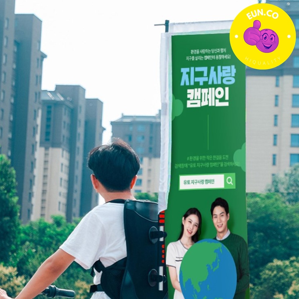 휴대용 홍보 배너 쉬운 버클 소품 수납 백팩 길이 조절 깃발 - 상품 이미지