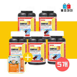 활력 비타민B 군 활성 수용성 컴플렉스 B12 B1 B3 B6 맛있게 먹은 솔직 후기 - 상품 이미지 1