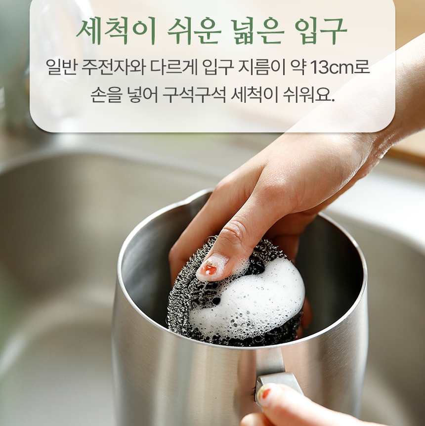 스텐 인덕션 케틀팟 보리차 차거름망 멀티 주전자냄비 1.8L - 상세 이미지 5