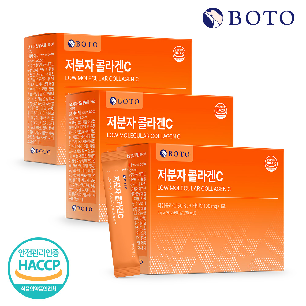 보뚜 저분자 콜라겐C 2g 30포, 3개 - 상품 이미지