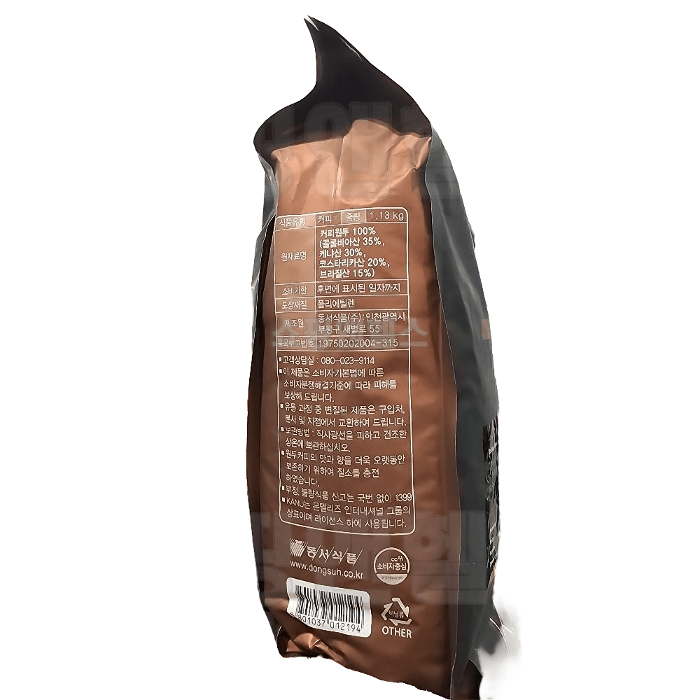카누 카페블렌드 원두커피 다크 로스팅 1.13kg 코스트코 : 쇼핑앤헬스
