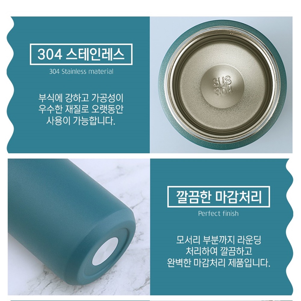 중학생텀블러 올스텐 초등 학생 이미지 6