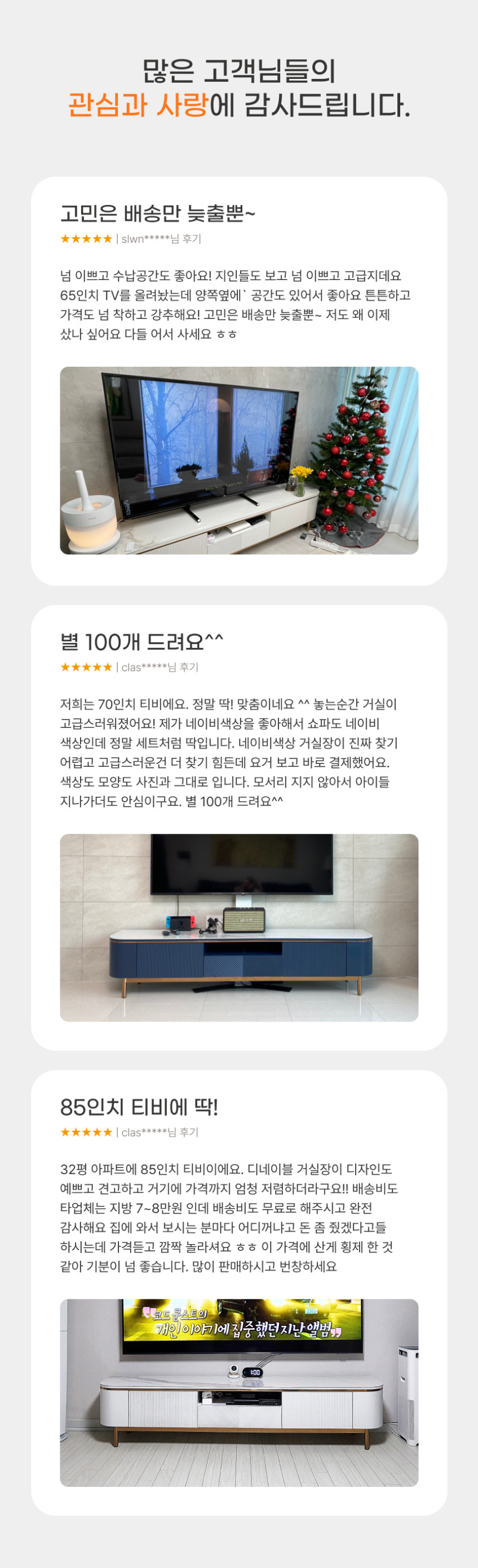 블레어 천연 통세라믹 거실장 대리석 TV 티비 다이 판매처 상세 정보 이미지 3