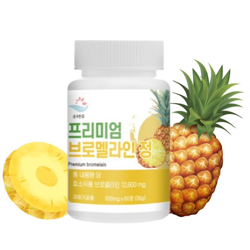 순수한줌 브로멜라인 파인애플 효소 600mg 60정 1통 2개월분 - 상품 이미지