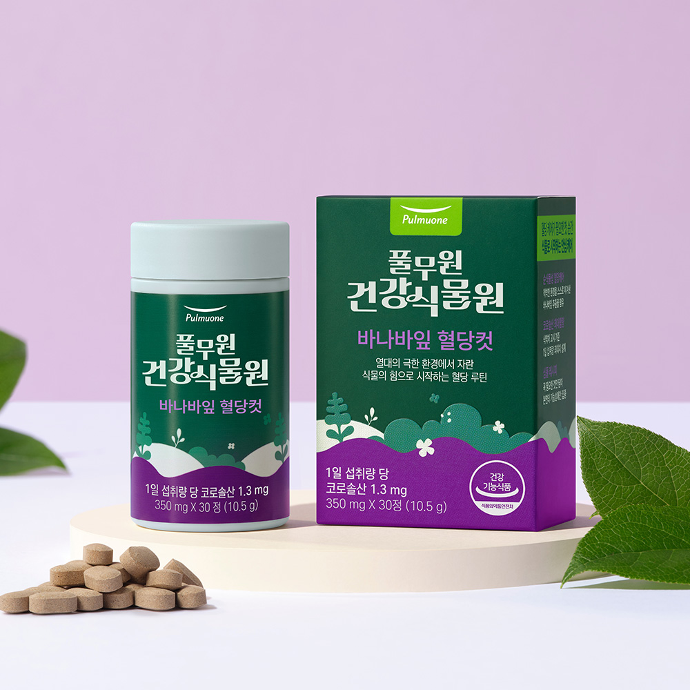 풀무원건강식물원 바나바잎 혈당컷 - 바나바리프 식후혈당 상승억제 - 상세 이미지 2