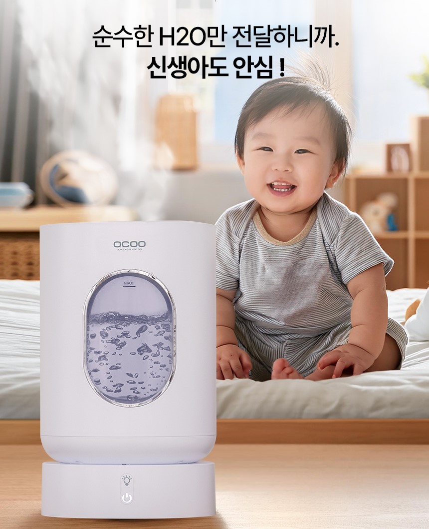 오쿠 가열식 가습기 4L 대용량 아기 안전 유리 저소음 무드등 가습기 OCP-HG900