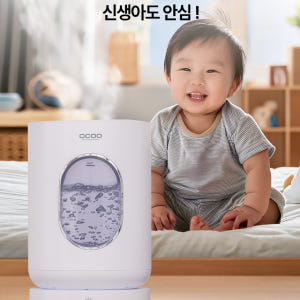 오쿠 가열식 가습기 4L 대용량 아기 안전 유리 저소음 무드등 가습기 O... 개봉기 | 실사용 후기 - 상품 이미지 2