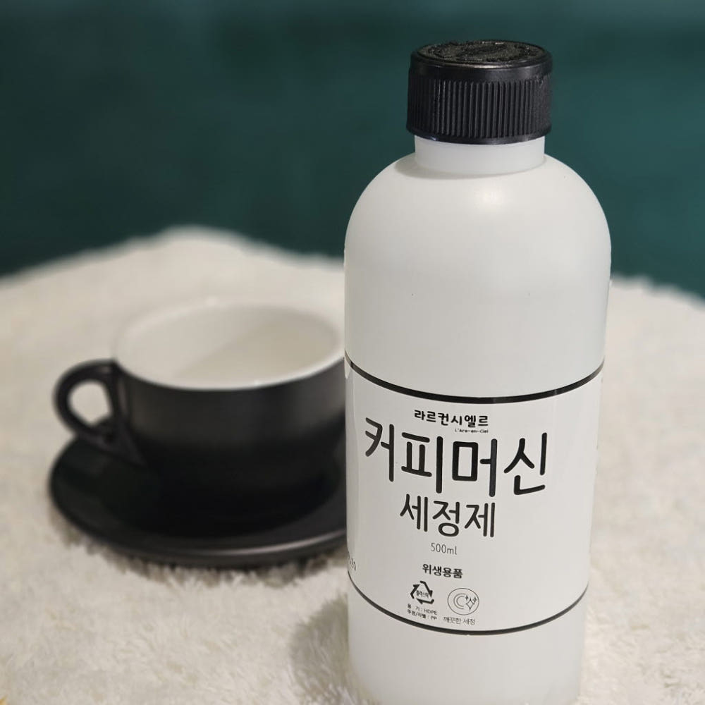 청소 가이드 1