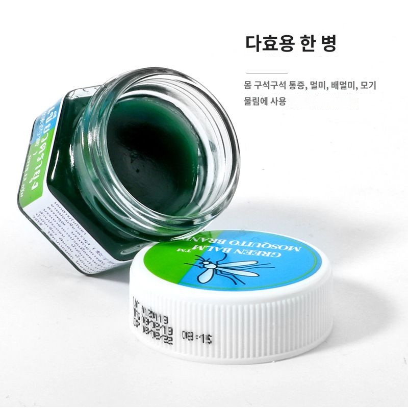 바르는 모기 모스키토밤 크림 연고 - 상세 이미지 2