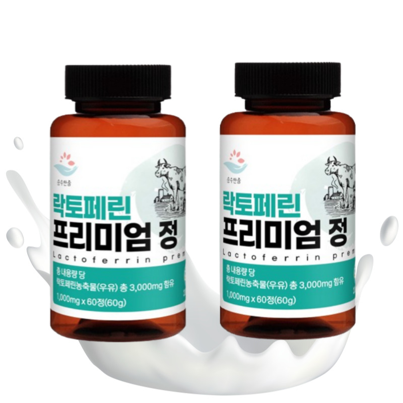 순수한줌 락토페린 고함량 프리미엄 1000mg 60정 x 2통 4개월분 - 상품 이미지