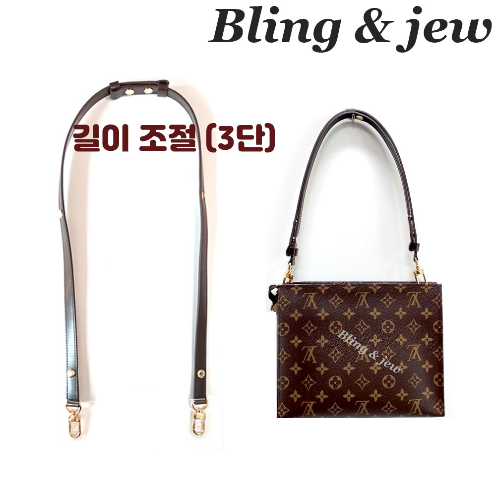 블링앤쥬 루이비통 호환 가죽 스트랩 클러치 토일레트리 토일렛26 가방끈