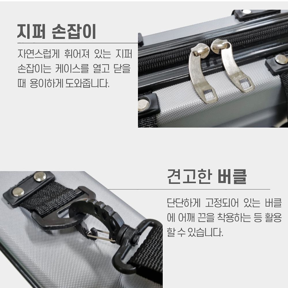 바다 낚시 가방 슬림 하드 케이스 낚시대 케이스 125 - 상세 이미지 4
